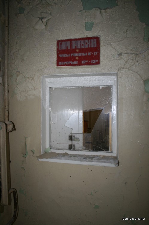 Проходная заброшенного Автомоторного завода, Свердловская область