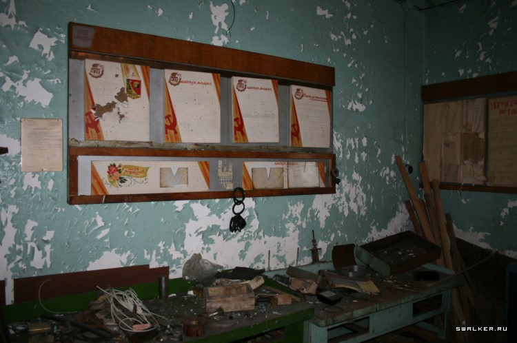 Цех Автомоторного завода, Свердловская область