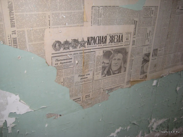 Стройбат, Свердловская область