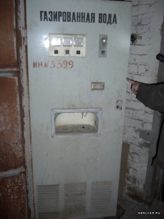 Бетонный Завод, Свердловская область