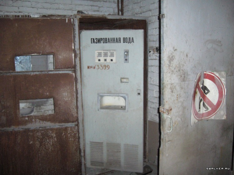 Бетонный Завод, Свердловская область