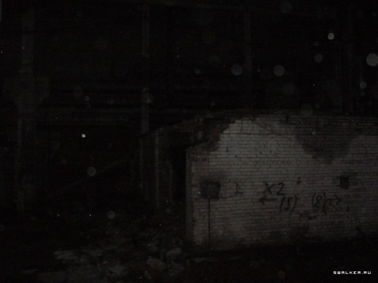 Бетонный Завод, Свердловская область