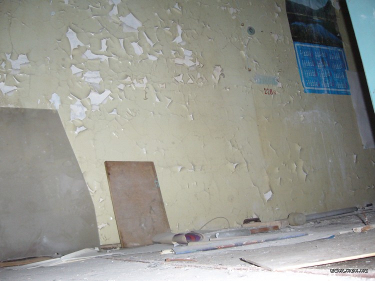 Бетонный Завод, Свердловская область