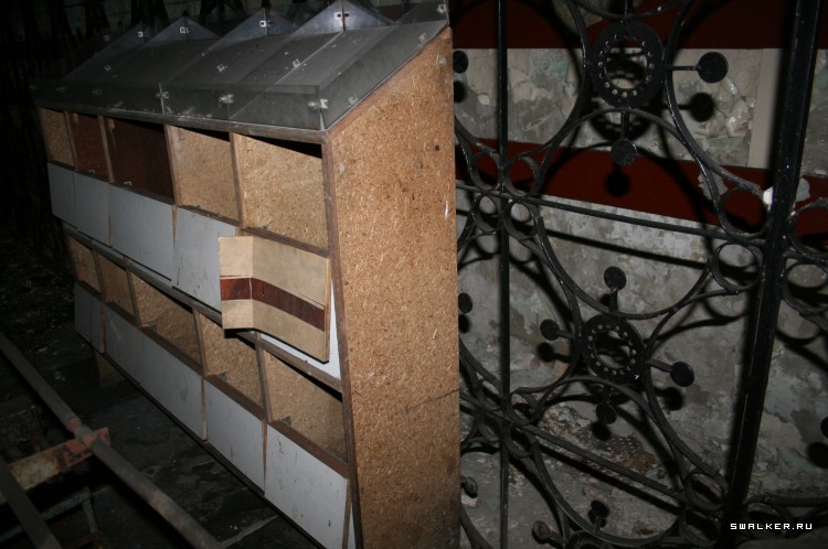 Автомоторный завод, Свердловская область