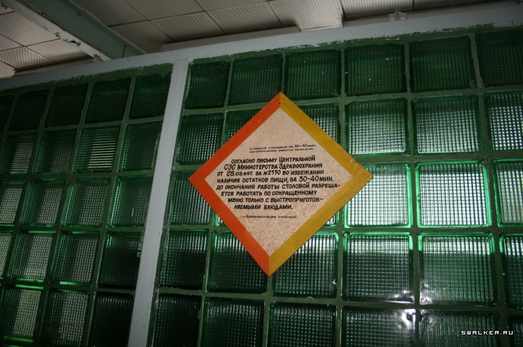 Автомоторный завод, Свердловская область