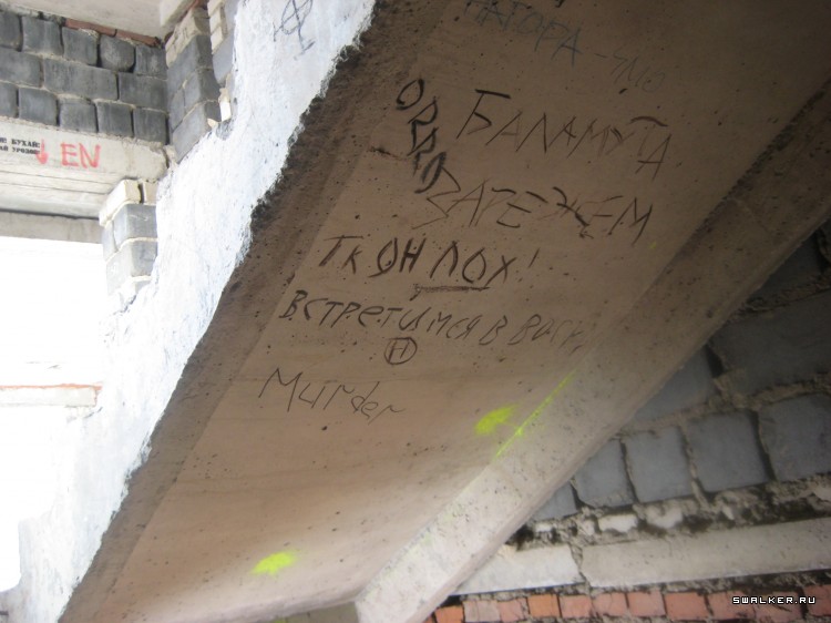 Недостроенный профилакторий, Свердловская область Недостроенный профилакторий, Свердловская область