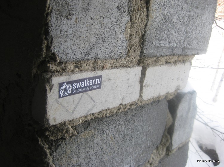 Недостроенный профилакторий, Свердловская область Недостроенный профилакторий, Свердловская область