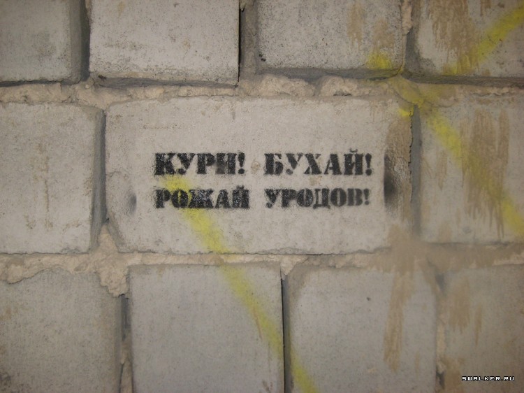 Недостроенный профилакторий, Свердловская область Недостроенный профилакторий, Свердловская область