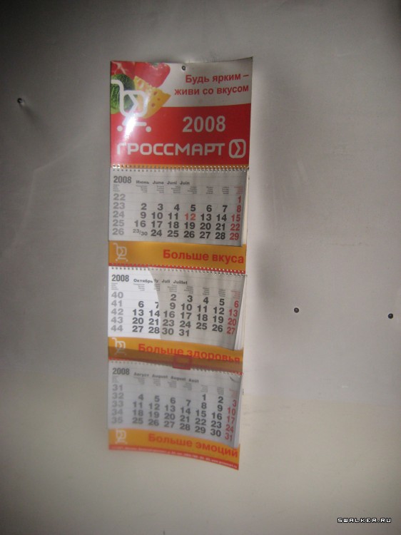 Заброшенный супермаркет (Версия 2), Свердловская область Заброшенный супермаркет (Версия 2), Свердловская область