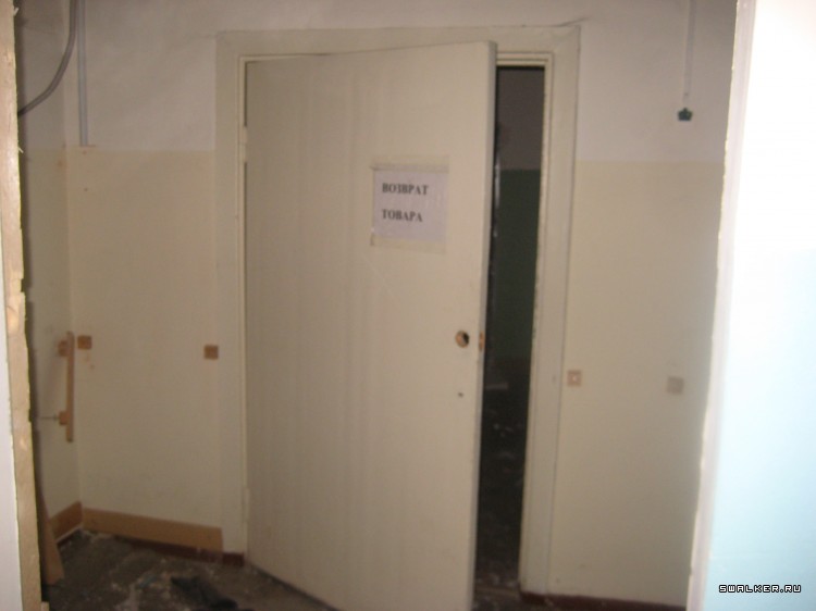 Заброшенный супермаркет (Версия 2), Свердловская область Заброшенный супермаркет (Версия 2), Свердловская область