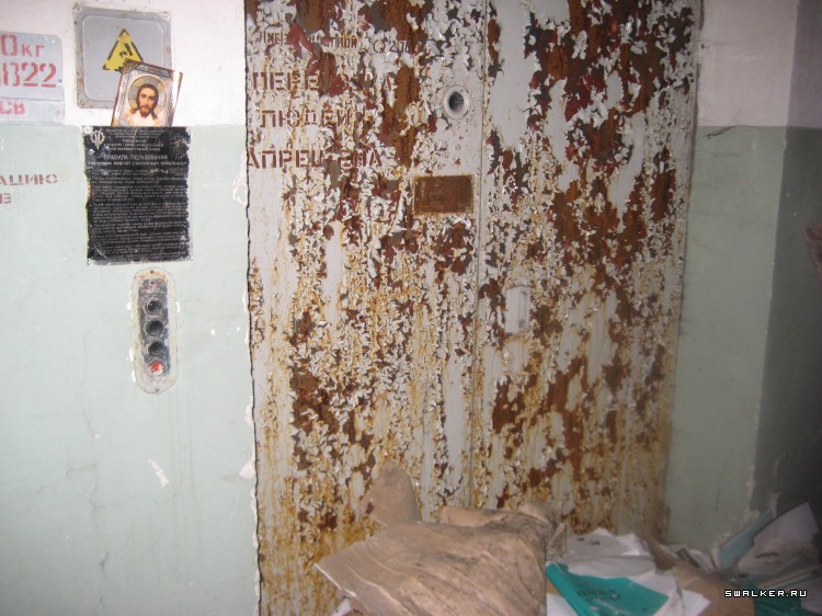 Заброшенный супермаркет (Версия 2), Свердловская область