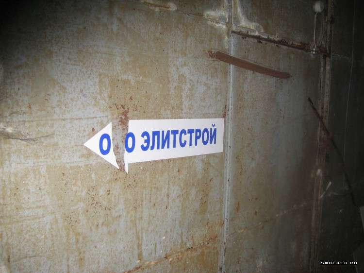 Заброшенный супермаркет (Версия 2), Свердловская область