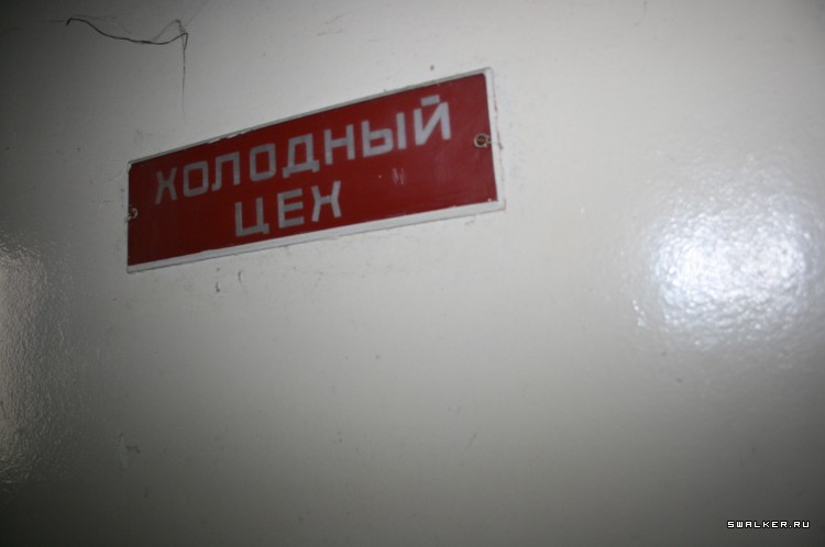 Столовая для рабочих Автомоторного завода, Свердловская область