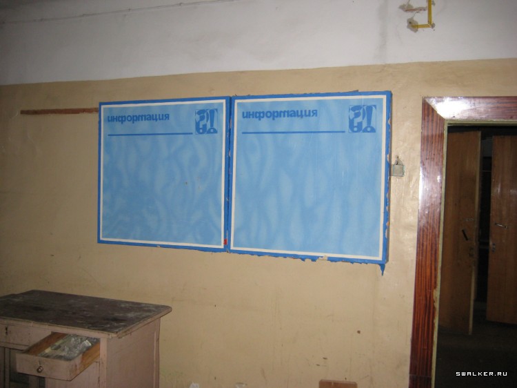 Заброшенное заводоуправление (Версия 2), Свердловская область