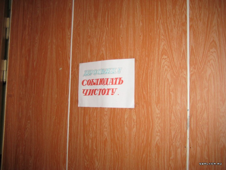 Заброшенное заводоуправление (Версия 2), Свердловская область