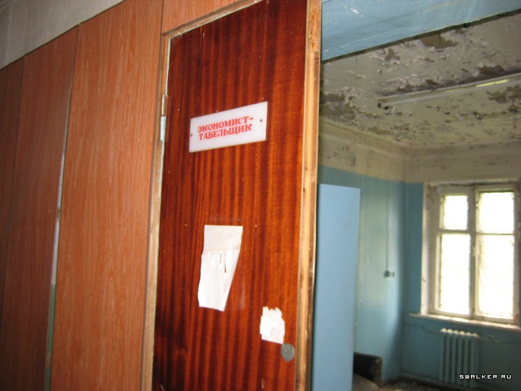 Заброшенное заводоуправление (Версия 2), Свердловская область