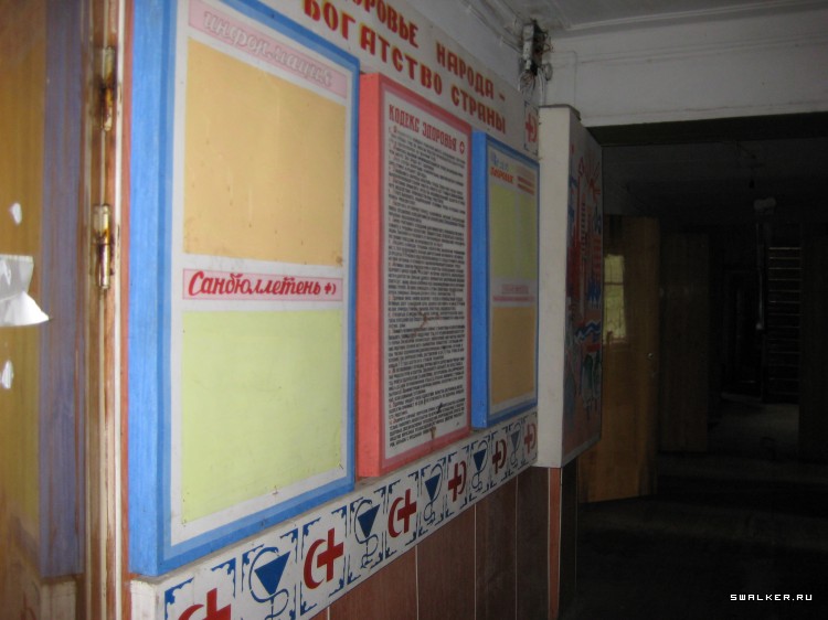 Заброшенное заводоуправление (Версия 2), Свердловская область