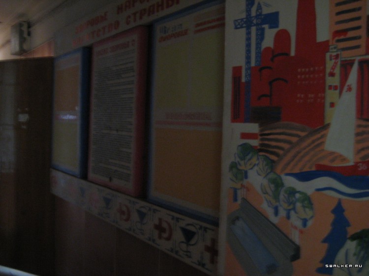 Заброшенное заводоуправление (Версия 2), Свердловская область