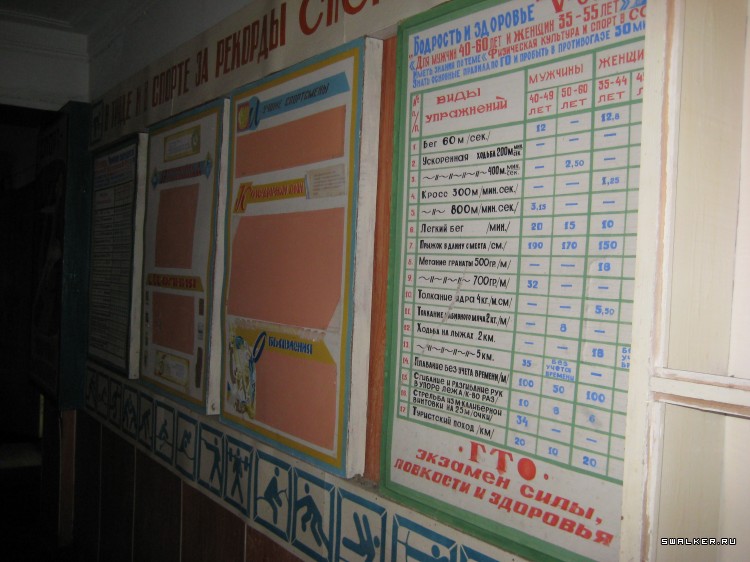 Заброшенное заводоуправление (Версия 2), Свердловская область