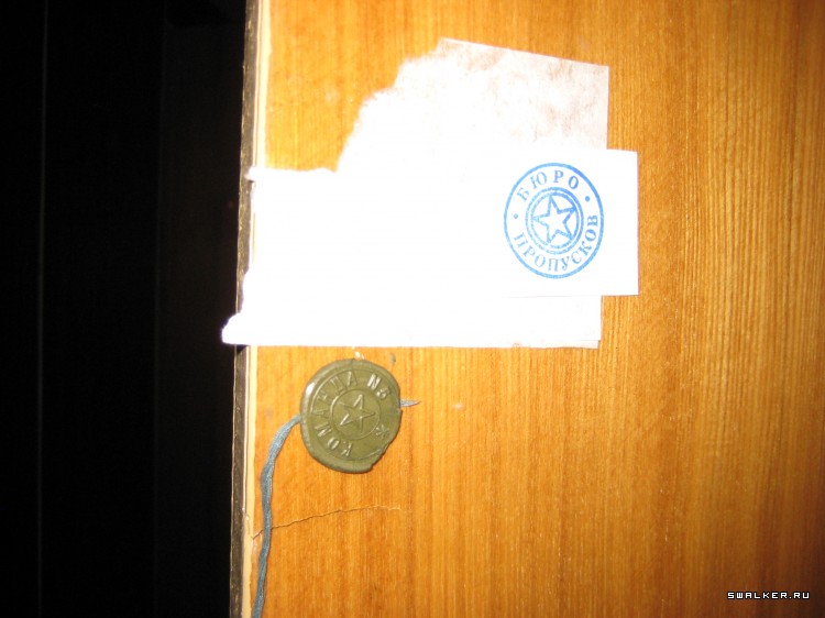 Заброшенное заводоуправление (Версия 2), Свердловская область