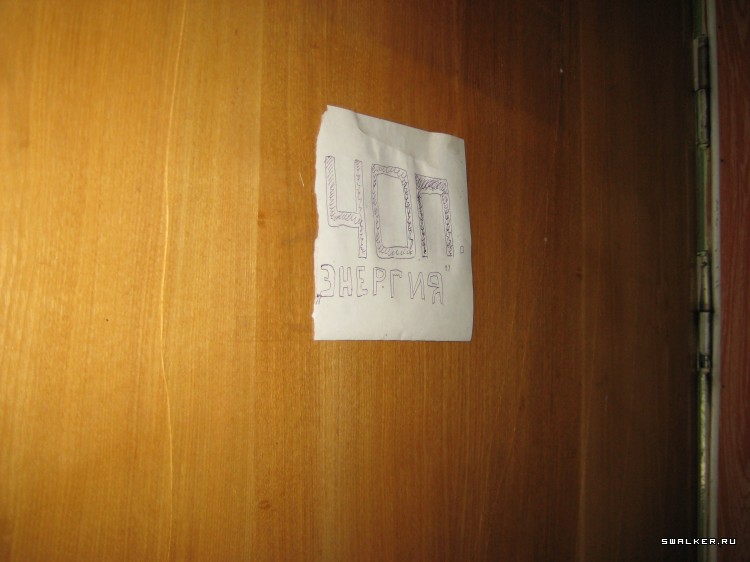 Заброшенное заводоуправление (Версия 2), Свердловская область