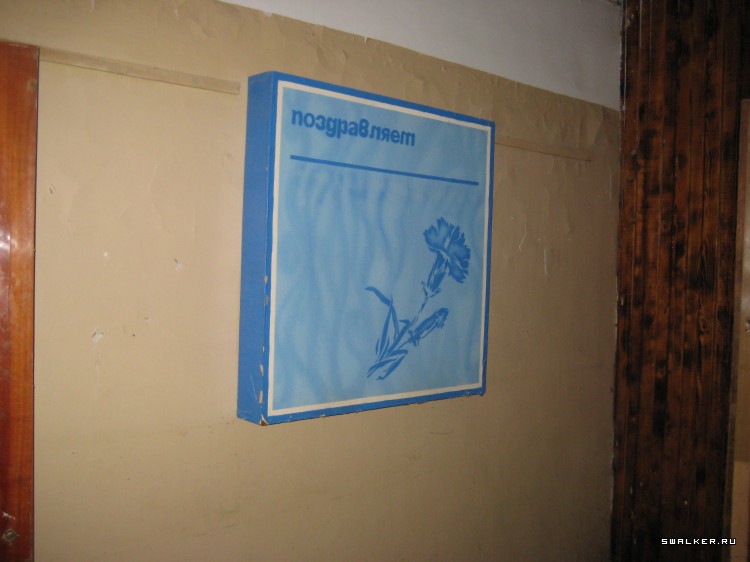 Заброшенное заводоуправление (Версия 2), Свердловская область