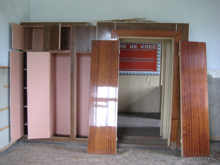 Заброшенное заводоуправление (Версия 2), Свердловская область