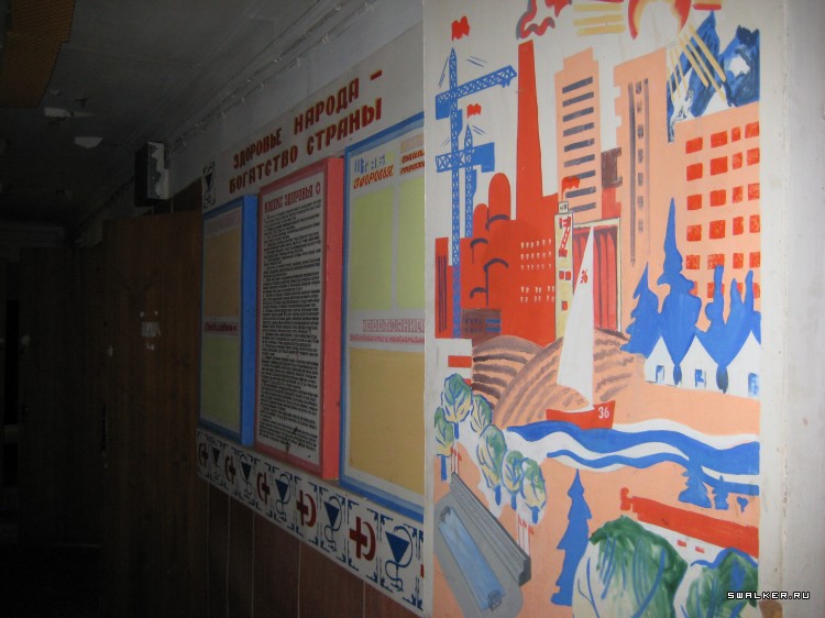 Заброшенное заводоуправление (Версия 2), Свердловская область