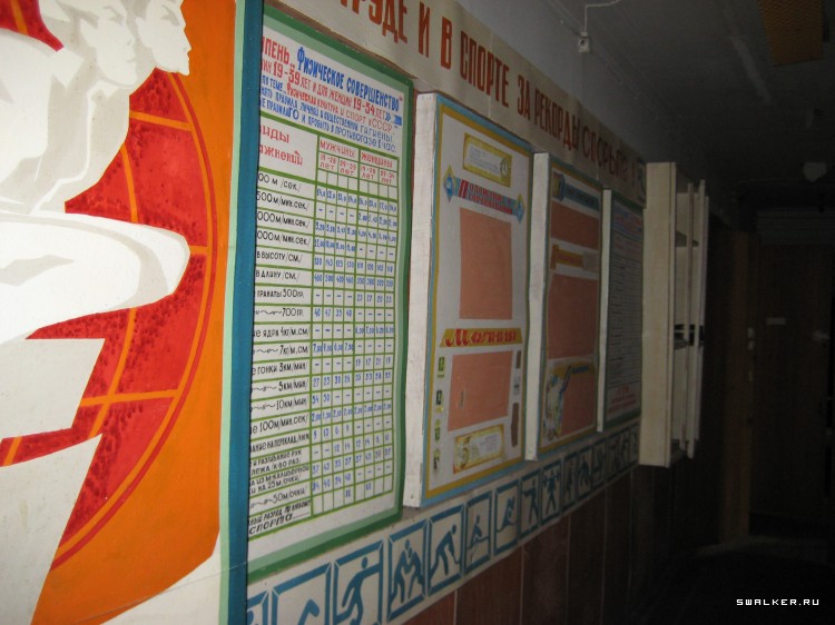 Заброшенное заводоуправление (Версия 2), Свердловская область