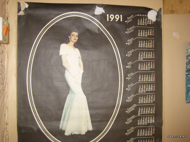 Заброшенное заводоуправление (Версия 2), Свердловская область