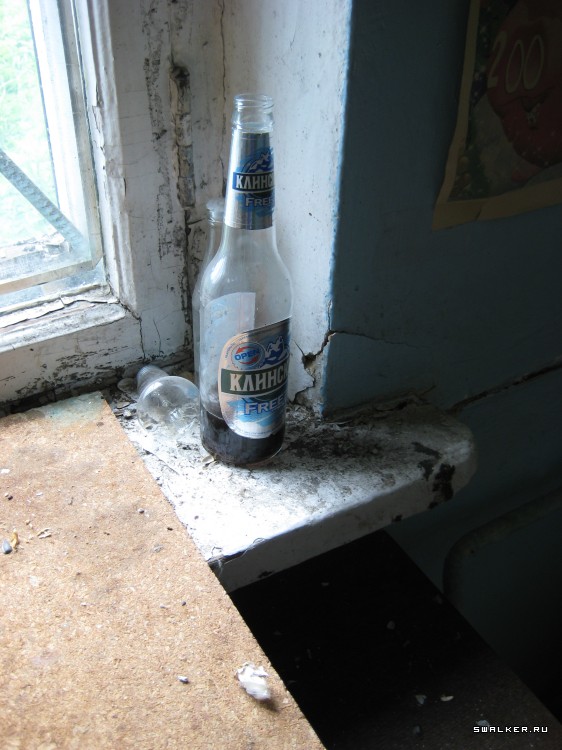 Заброшенное заводоуправление (Версия 2), Свердловская область