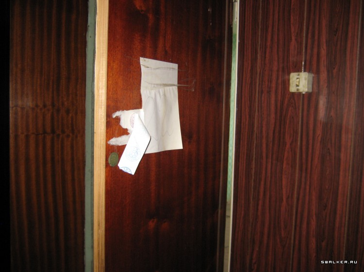 Заброшенное заводоуправление (Версия 2), Свердловская область