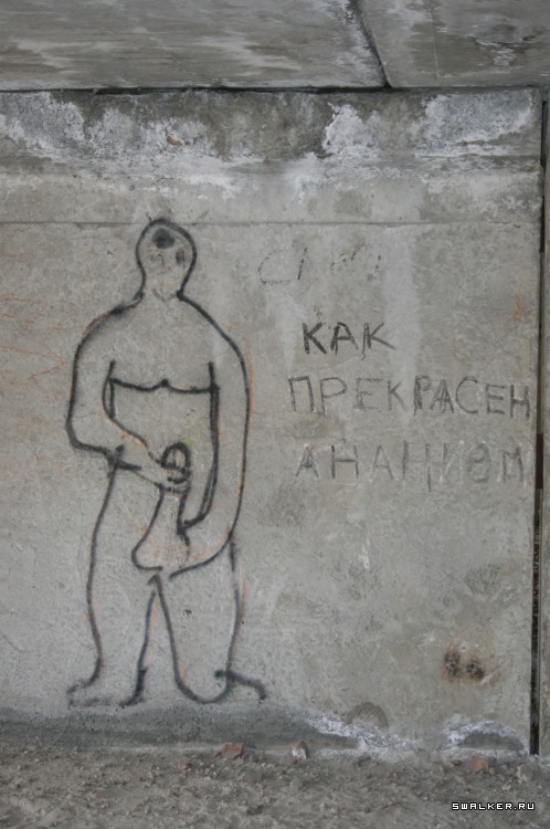 Недостроенная больница, Свердловская область