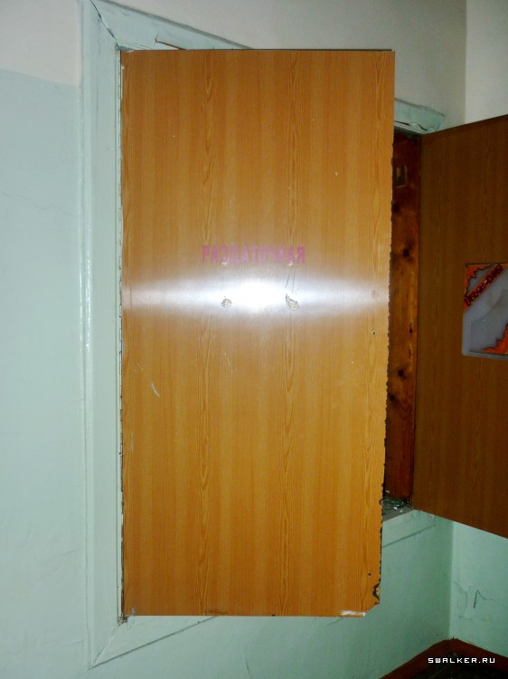 Детский оздоровительный лагерь