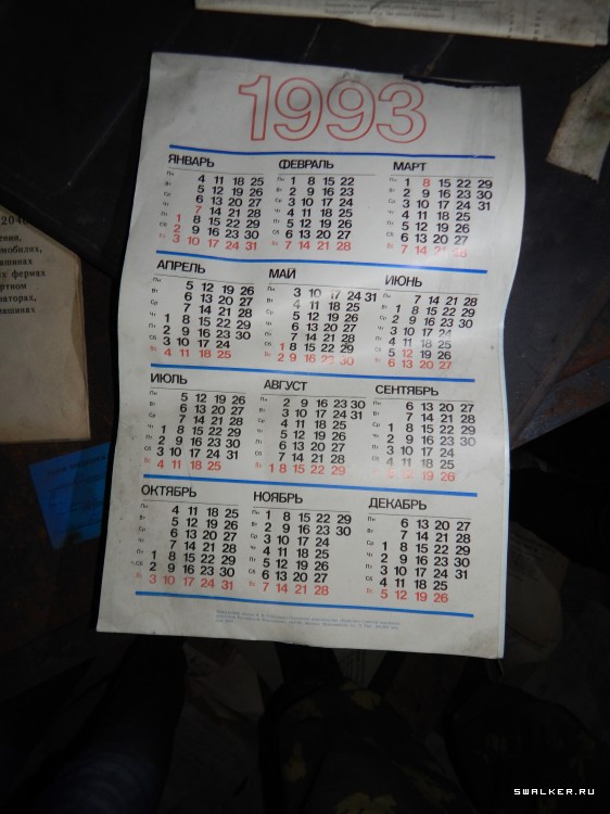 Заброшенная автоколонна, Тамбовская область