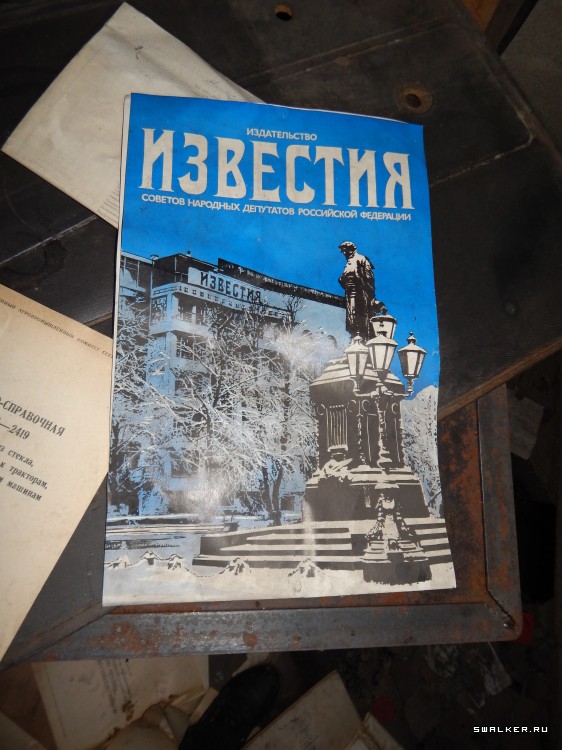 Заброшенная автоколонна, Тамбовская область