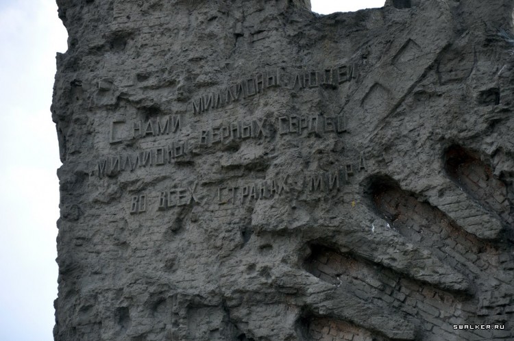 Сталинград. Часть 1. Родина-мать зовет!