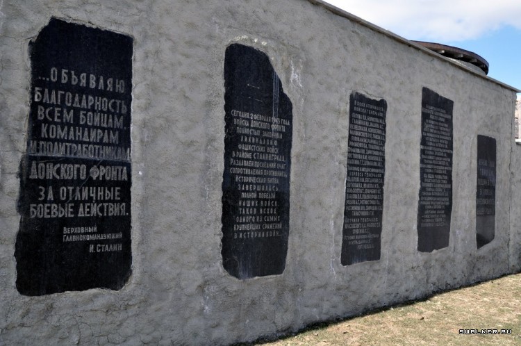 Сталинград. Часть 1. Родина-мать зовет!