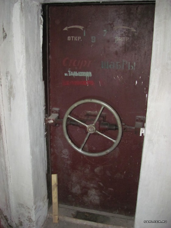 Бомбоубежище Шабровского талькового комбината, Свердловская область