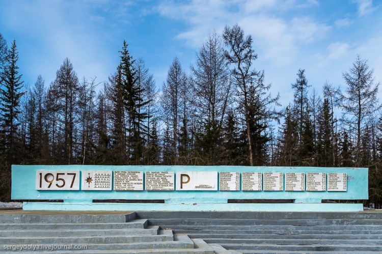 Мирный - город с дырой в земле