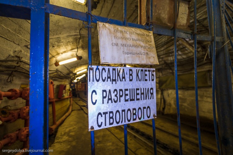 Добыча алмазов, г. Мирный, Якутия