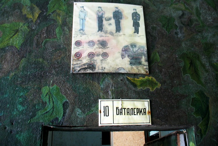 Заброшенный военный поселок Кратерный, Курилы