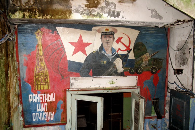 Заброшенный военный поселок Кратерный, Курилы