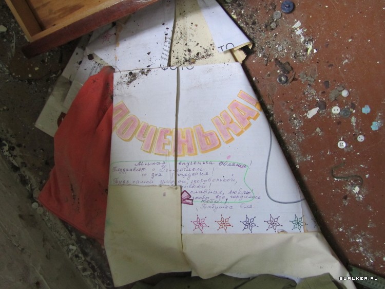 Заброшенные пятиэтажки. Часть 2