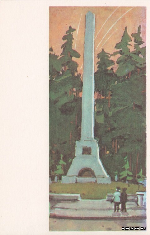 Города СССР: Калуга