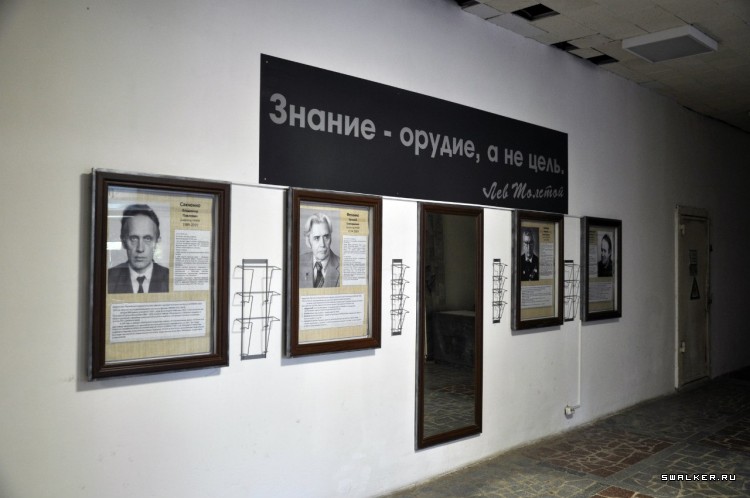 НИИ физики, Ростове-на-Дону