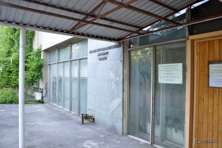 НИИ физики, Ростове-на-Дону