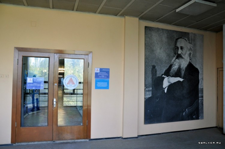 НИИ физики, Ростове-на-Дону