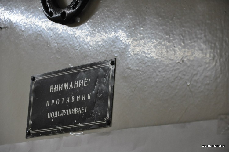 НИИ физики, Ростове-на-Дону