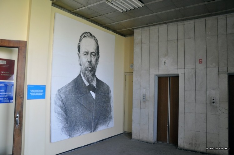 НИИ физики, Ростове-на-Дону